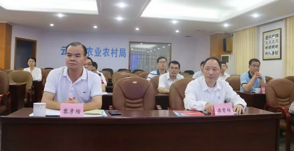 4月25日下午,市农业农村局、中国铁塔云浮市分公司在市农业农村局五楼会议室举行战略合作框架协议签署仪式 1.jpg