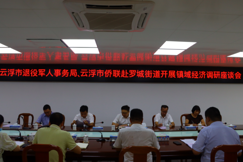 镇域经济调研.jpg