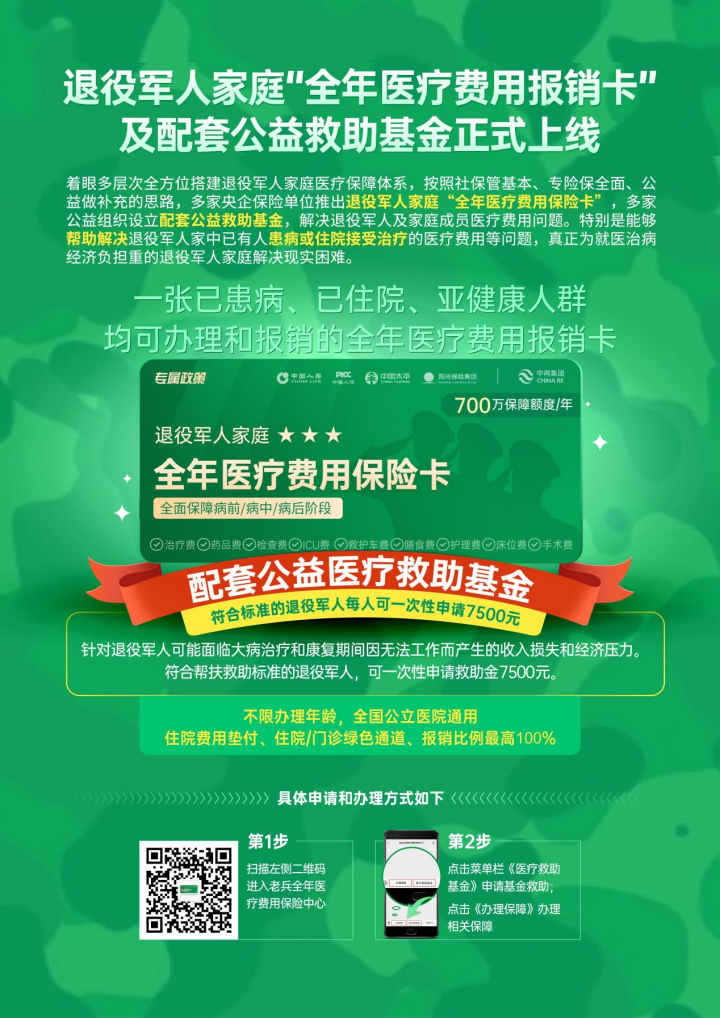 640 (5).png 640 (5).png