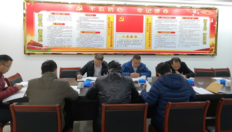 云浮市农业农村局机关第一党支部开展“听党话、感党恩、跟党走”主题党日活动 云浮市农业农村局机关第一党支部开展“听党话、感党恩、跟党走”主题党日活动